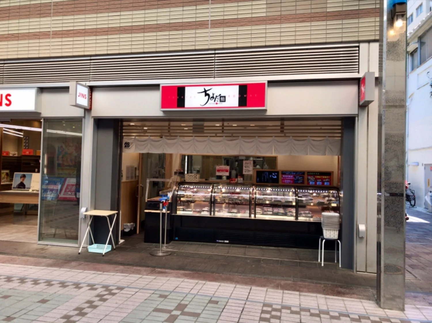 Chiyoda Sushi Musashi Koyama